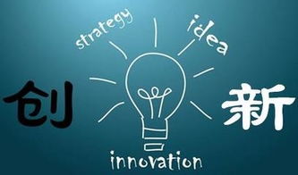 中国制造2025的三大基石 新型信息技术、新材料与技术创新体系