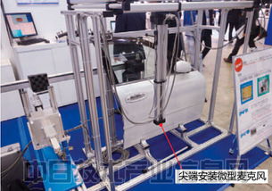 新能源汽车时代的技术基石 新材料、新接合技术与新开发工具